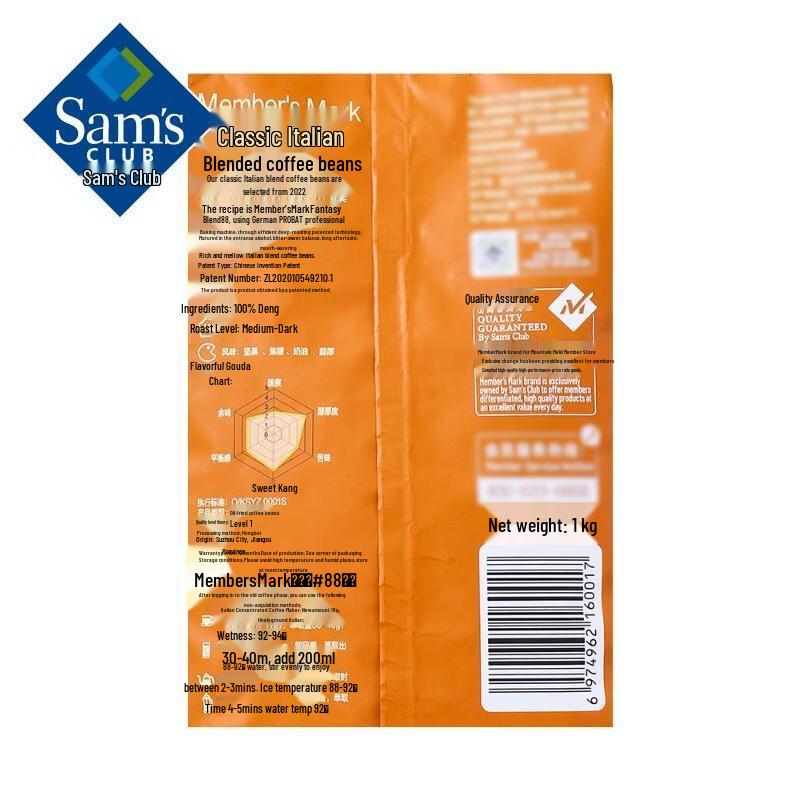 Member's Mark Classic Italian Blend Coffee Beans