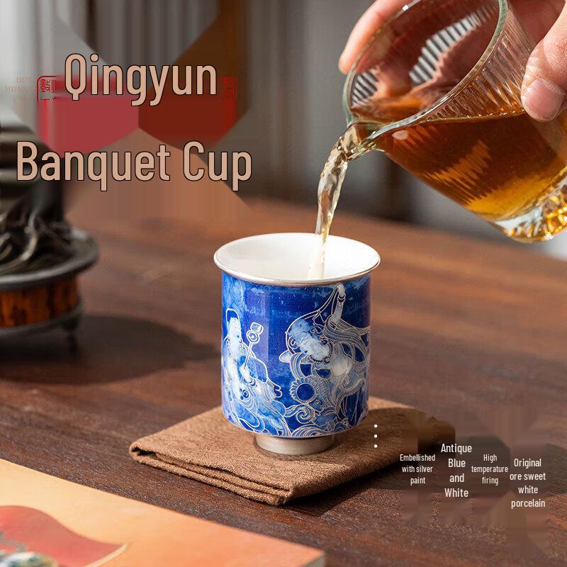 Dunhuang Cultural Ceramic Tea Cup Gift Set