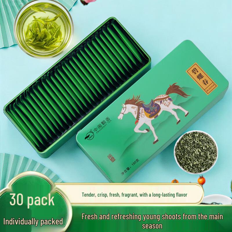 Zhongmin Piaoxiang Individually Packed Green Tea
