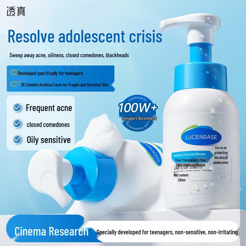 Touzhen Youth Amino Acid Facial Cleanser