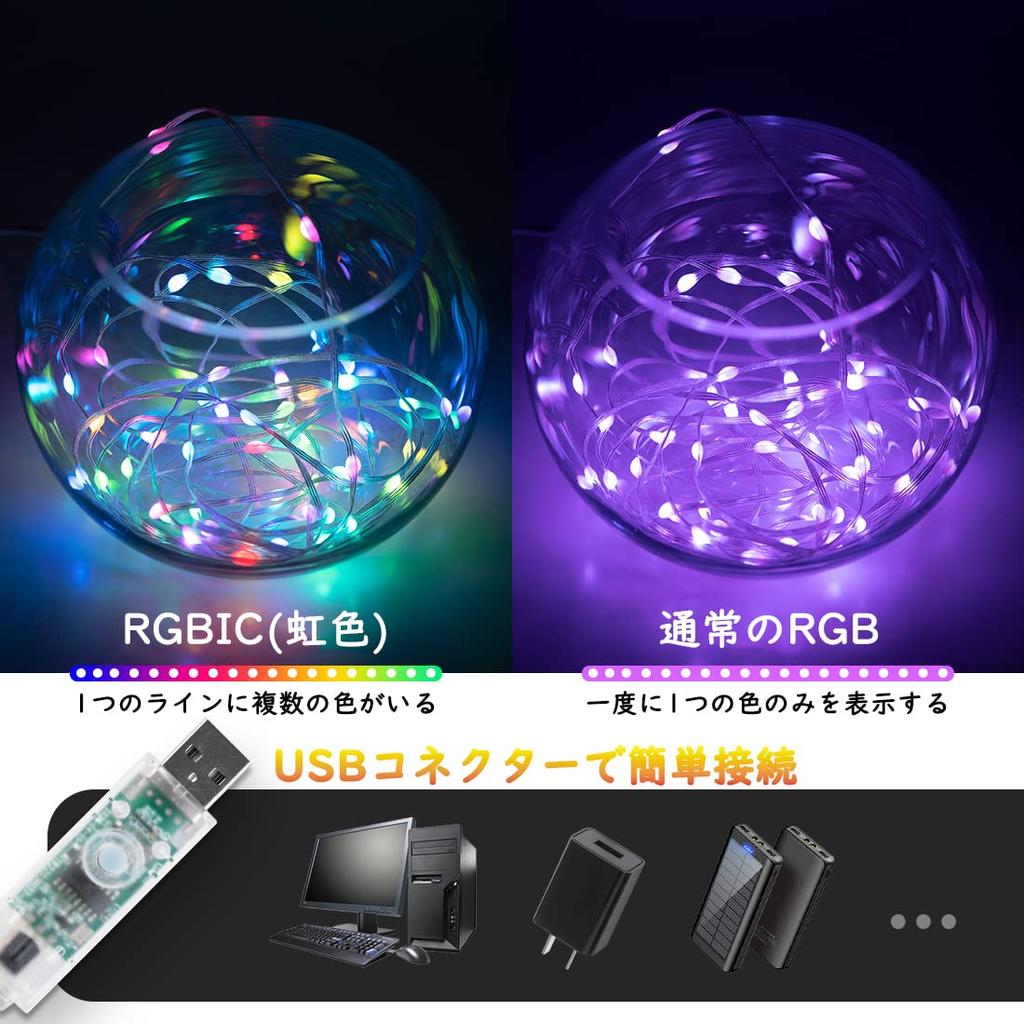 BTF-LIGHTING 10M Rainbow Fairy Lights, USB-Powered, Christmas Decorations, IP65 Waterproof, with IR Remote, Bluetooth Control, 16 Million Colors,