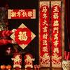 Flocking Cloth Spring Festival Couplets Horse Year Door Stickers Culture Decor
