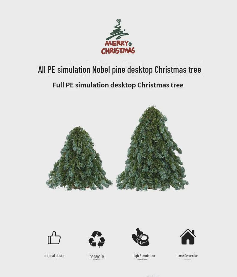 2024 Encrypted Nobel Pine Desktop Christmas Tree: High-Grade Miniature Decoration for a Festive Home Atmosphere