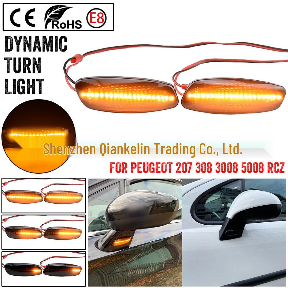 Peugeot 207/308/408 & Citroen C3/C4/C5 Picasso Fender Signal Light
