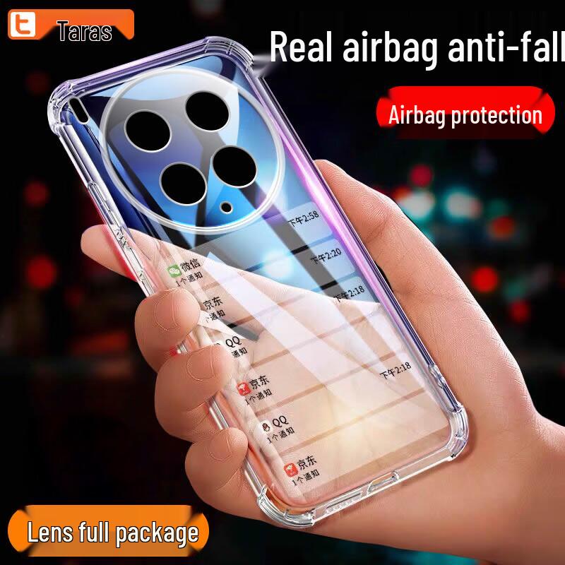 Taras Airbag Transparent Soft Phone Case for vivo X300 Ultra