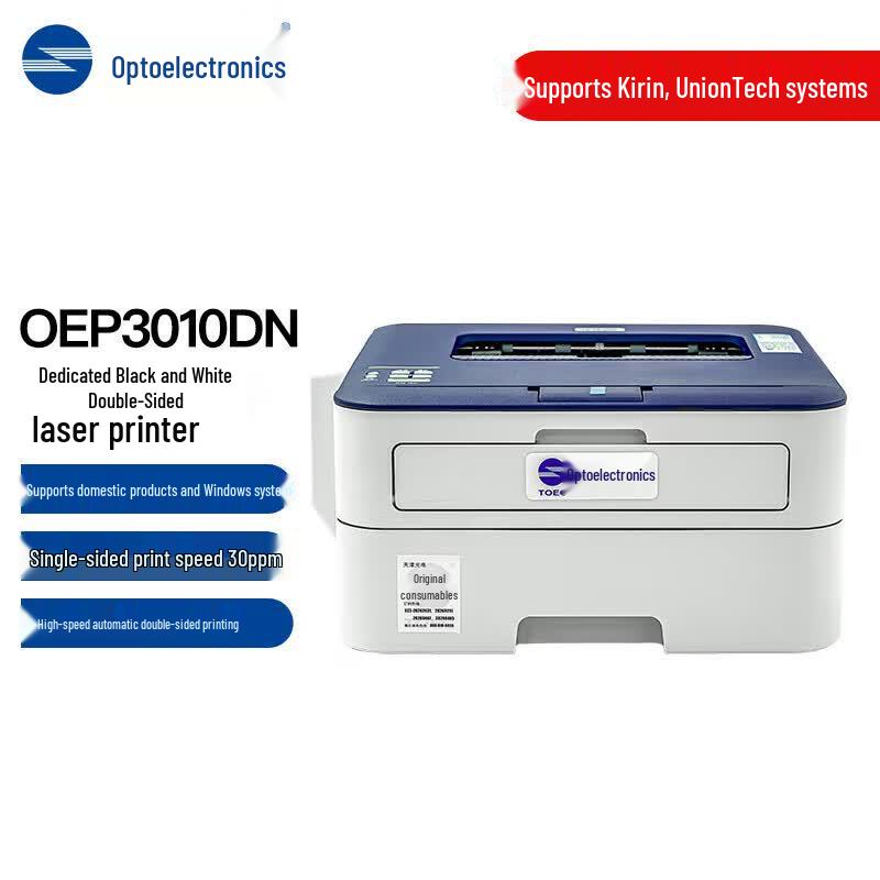 Guandiantong OEP3010DN A4 Xinchuang Laser Printer CN plug (adapter included)
