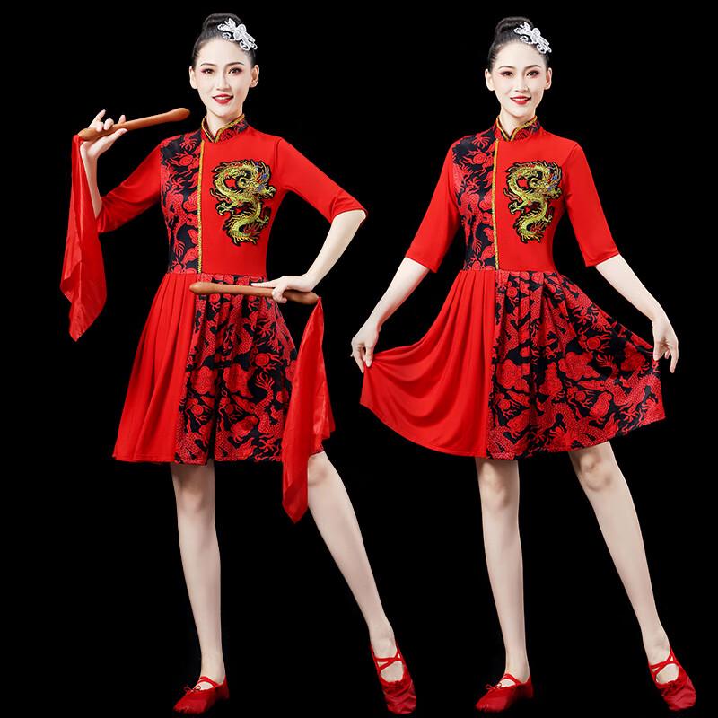 Chinese Style Drum Dance Performance Costume S