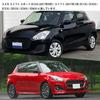 Sporacingrts Negro Piano para Suzuki Swift Adorno Panel Pilar A, (Segunda Etapa) Deporte, Accesorios,