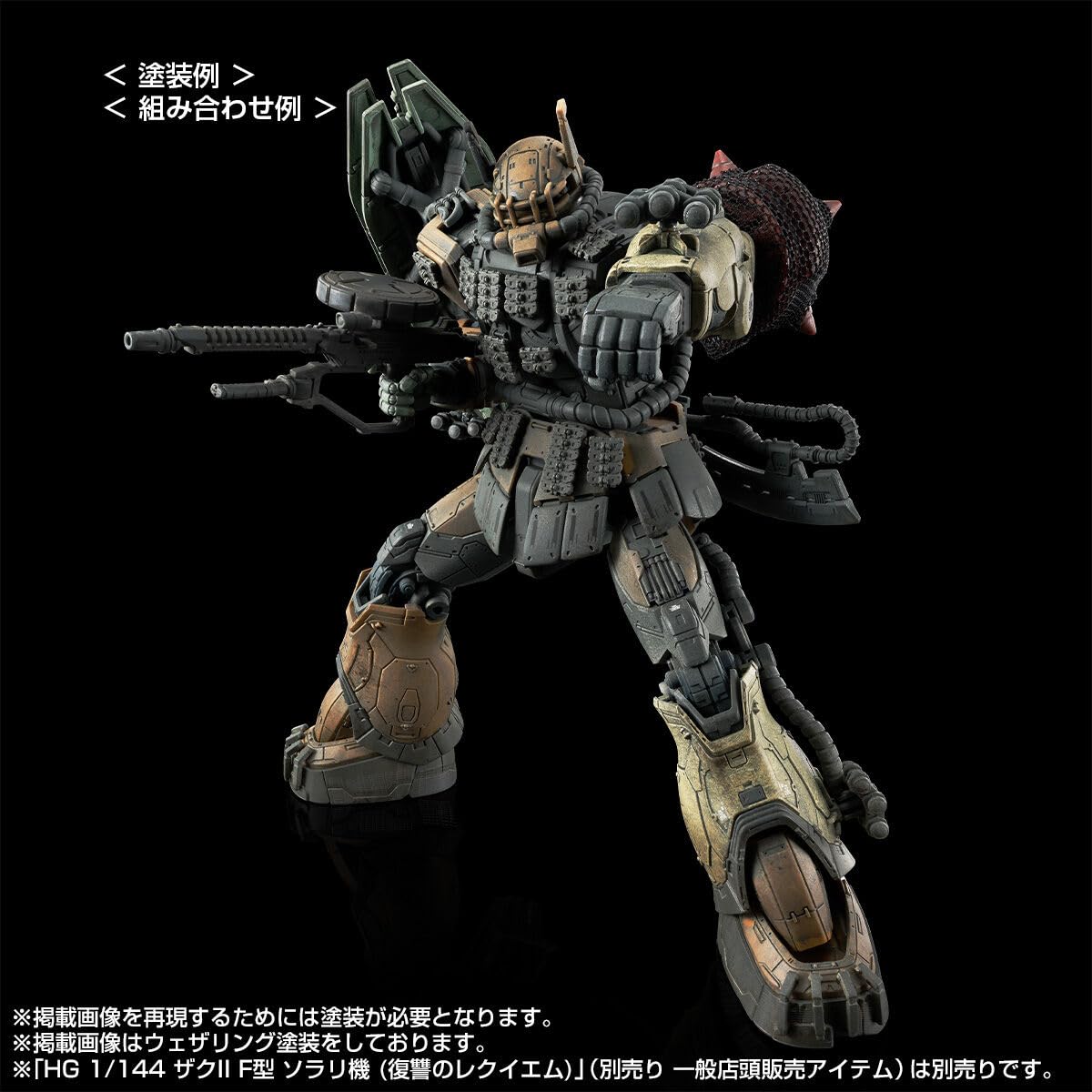 【最安値】WWW KUMIKOSHADE TYPE2 ROBOT SPIRITS ＜SIDE MS＞ MS-06F-2 Zaku II F2 Kimbareid Base