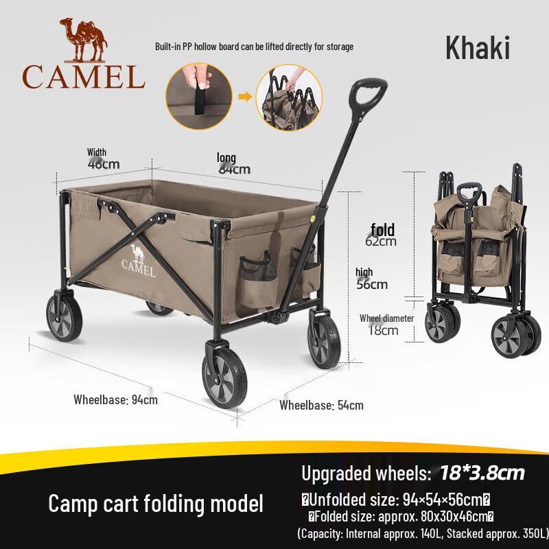 CAMEL Outdoor Folding Camping Cart