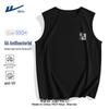 Warrior Men's Lightweight Quick-Dry Sleeveless Sports Vest