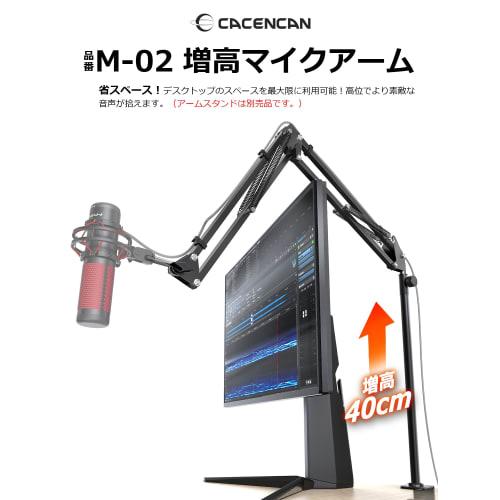 Adaptor Montură Microfon pentru HyperX QuadCast/HyperX QuadCast S, Adaptor Microfon HyperX de Rezervă cu Conversie Filet 3/8" la 5/8", Instalare Ușoară