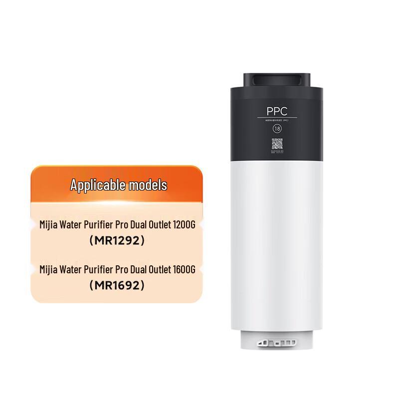 

Xiaomi Mijia Water Purifier Filter Cartridge
