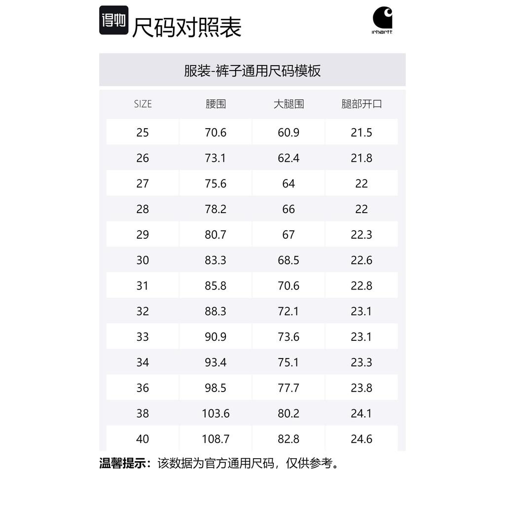 Carhartt WIP Double Knee High-Waist Straight-Leg Trousers I032963-89-02