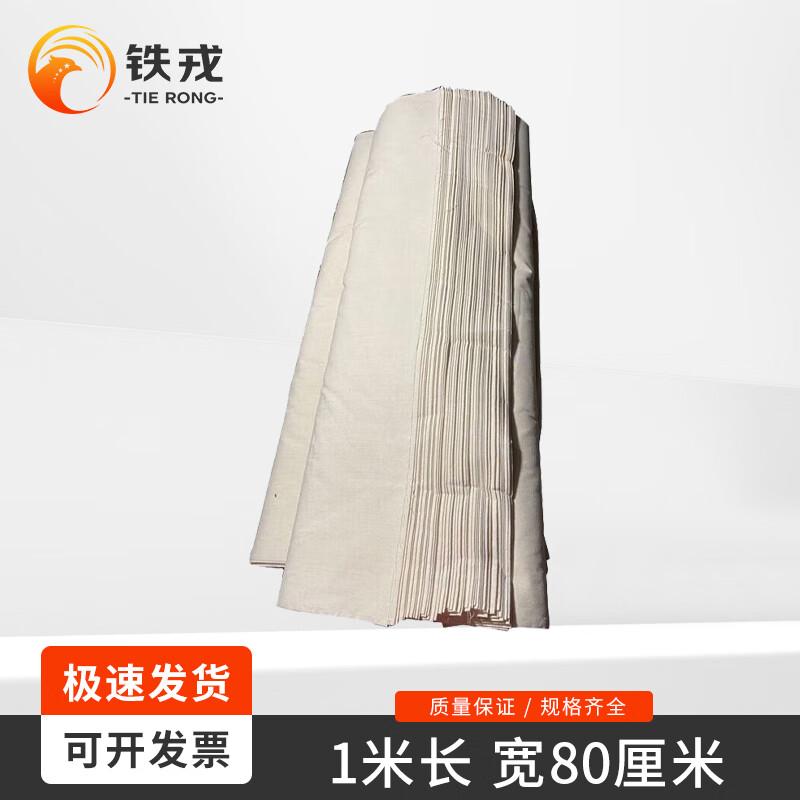 Tierong Lint-Free White Cleaning Cloth