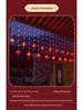 LED Red Lantern Curtain Lights for Festivals, Weddings, and Home Decor