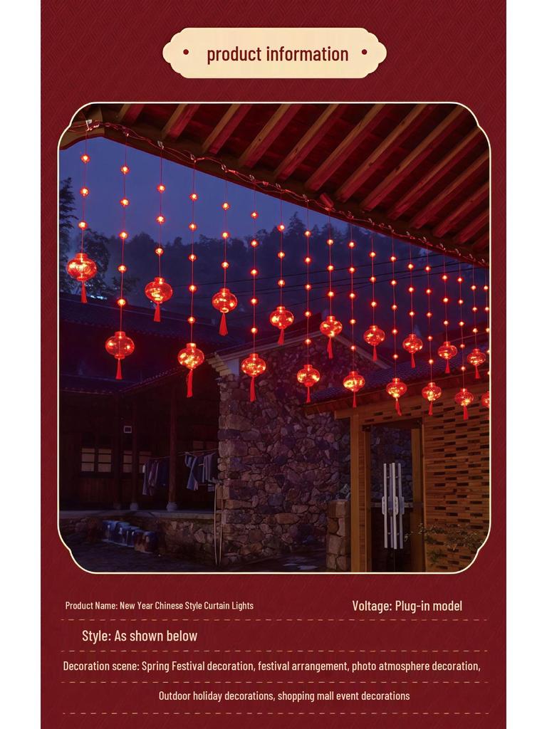 LED Red Lantern Curtain Lights for Festivals, Weddings, and Home Decor