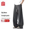 MINISO Men's American Sporty Straight-Leg Casual Pants