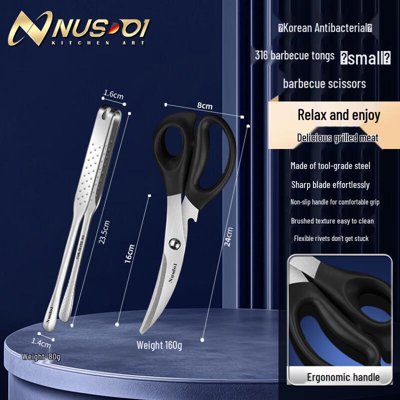 316 Stainless Steel Korean BBQ Tongs