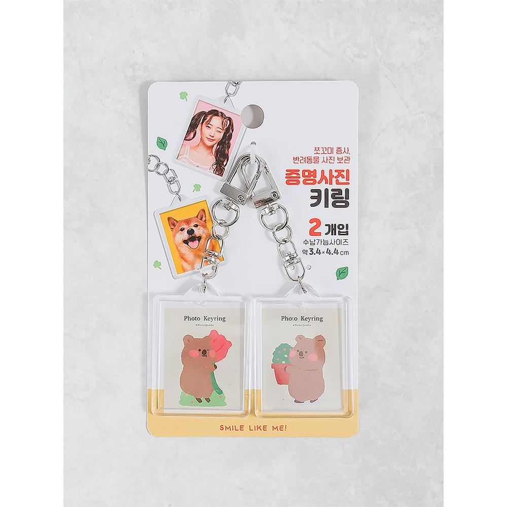 

Daiso Id Photo Key Ring 2p