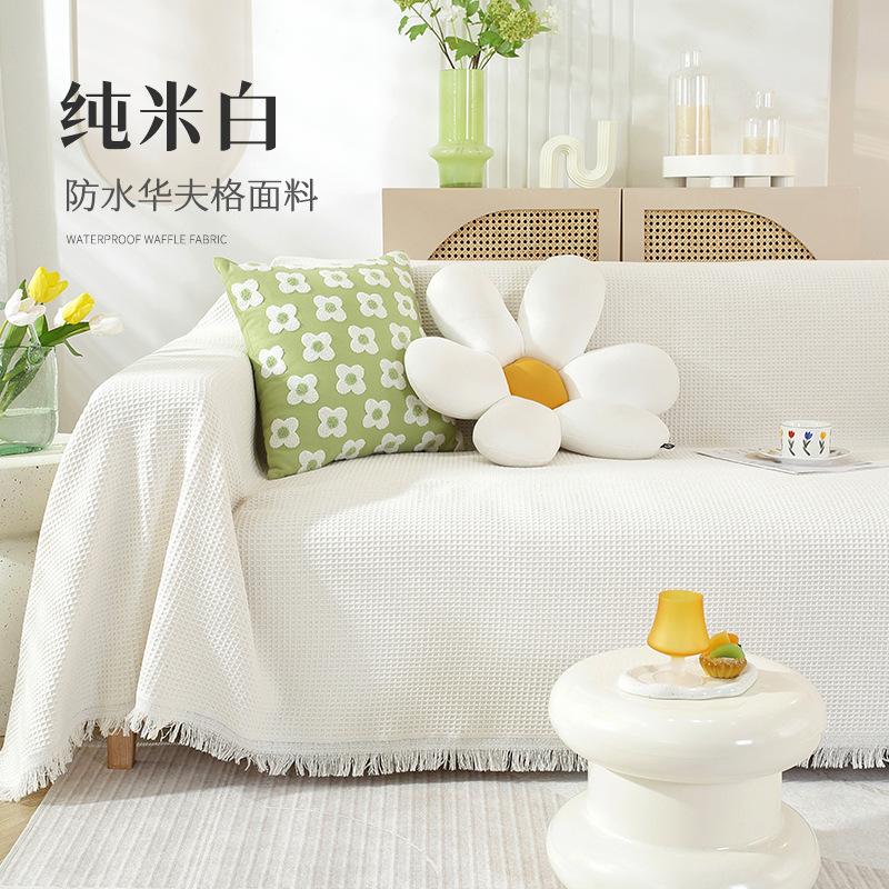 

The new anti-cat scratch Nordic style sofa cover blanket waterproof household sofa towel plus full sand cover is released Sofa towel width 180 length 130 (single seat)