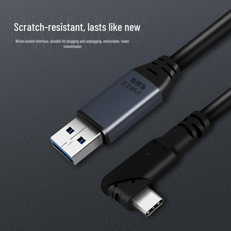

USB 3.0 to Type-C 90° Angled Data Cable