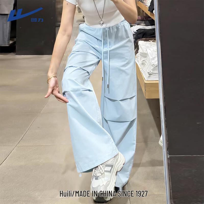 Women s Ice Silk Sun Protection Quick-Dry Pants L