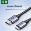 Ugreen Mini HDMI To HDMI 2.1 8K Cable
