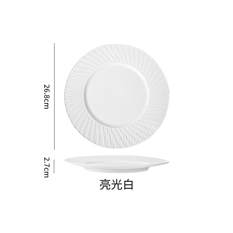 13 Inch Ceramic Western Steak Plate Black and White Main Course Dinner Plate Frosted Ceramic Fruit Dessert Dish Kitchen Cutlery