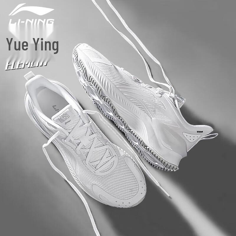 LI-NING Yueying Element Men s Professional Lightweight Running Shoes EU 42