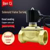 Mekanik ekipman – Solenoid valfler