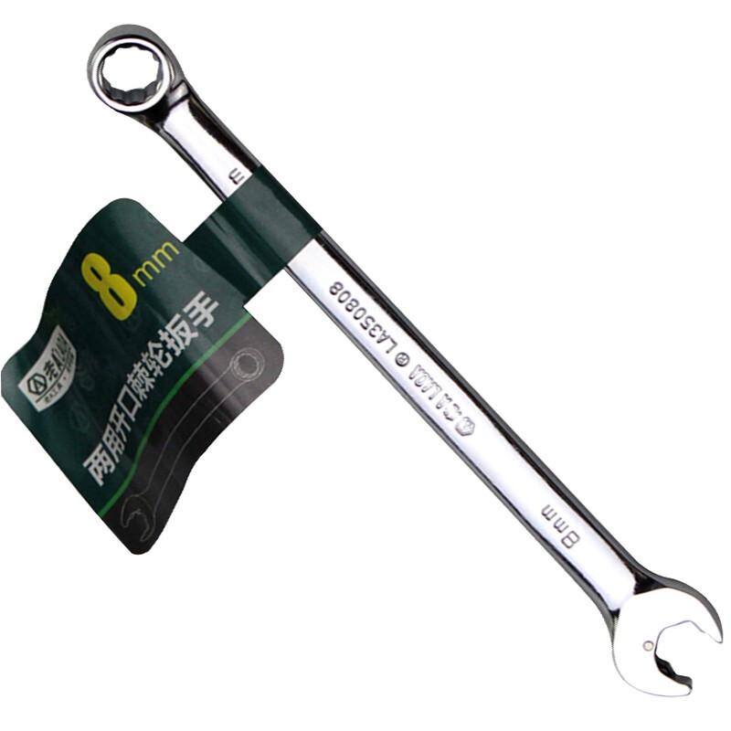 LAOA Combination Ratchet Wrench (Fixed Head)