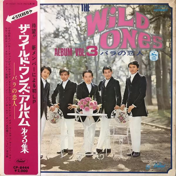 

LP Пластинка WILD ONES - Альбом № 3 CP8444 CAPITOL 1968 Япония Японский поп/рок