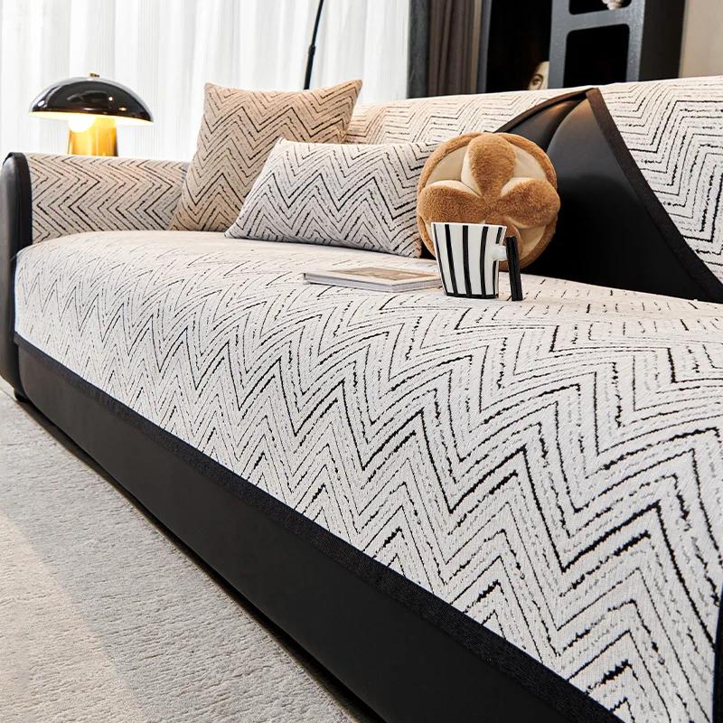 Chenille Black and White Textured Sofa Mat Four Seasons High End L-shaped Sofa Cover Anti Slip Sofa Backrest Towel Pillowcas