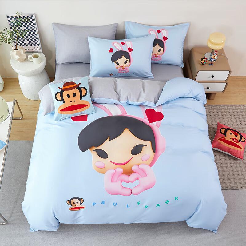 Paul Frank Fun Cotton Travel Bedding Set
