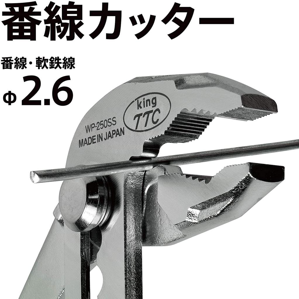 Tsunoda Water Pump Spring-Loaded Pliers, 250mm, WP-250SS