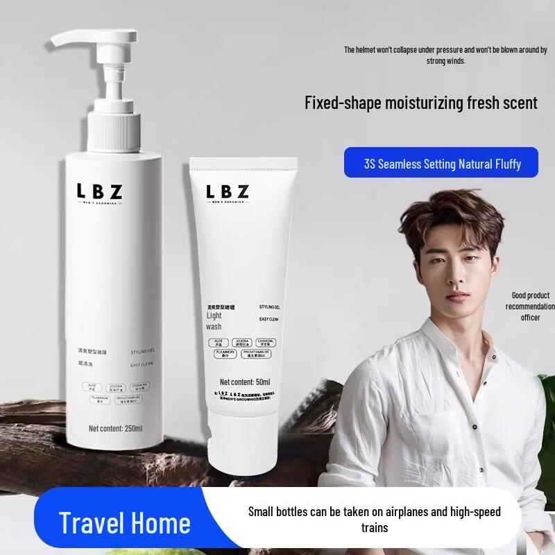 

LBZ Moisturizing Styling Hair Gel