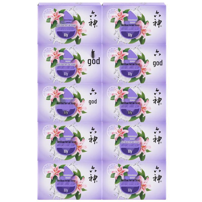 Liushin Lily Antibacterial Bar Soap 10-Pack