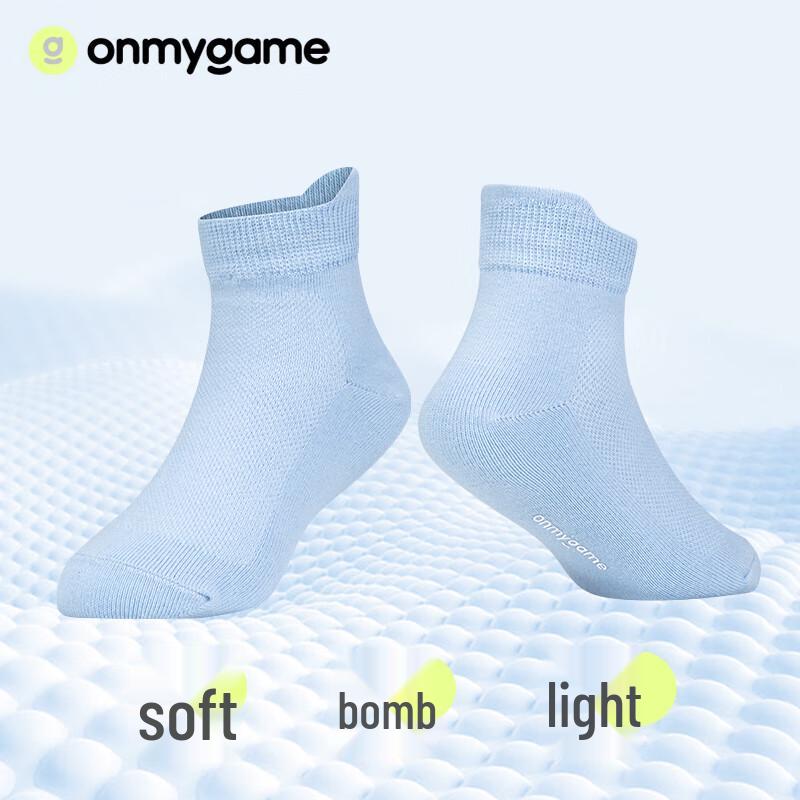 onmygame Детские ультратонкие дышащие спортивные носки с защитой от запаха M