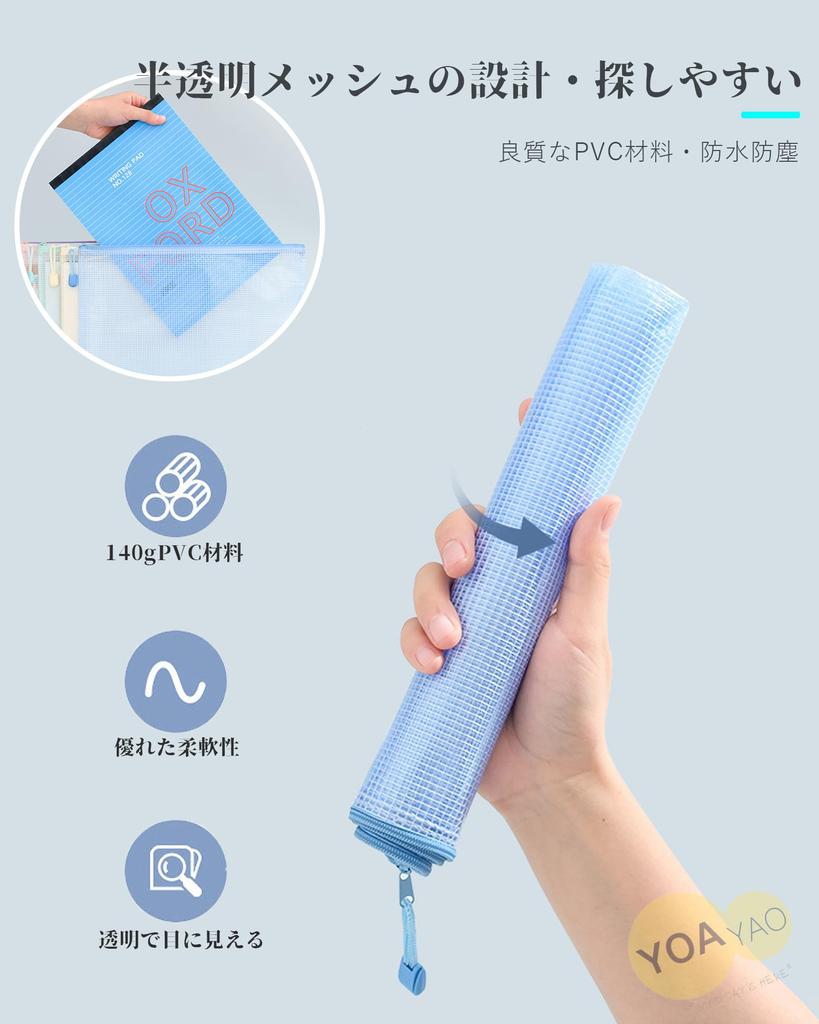 YOAYAO Zippered File Fits Clear A4 Size Document Contact Elementary School Document A4 Receipt Mesh File Document Classification For Study Set with