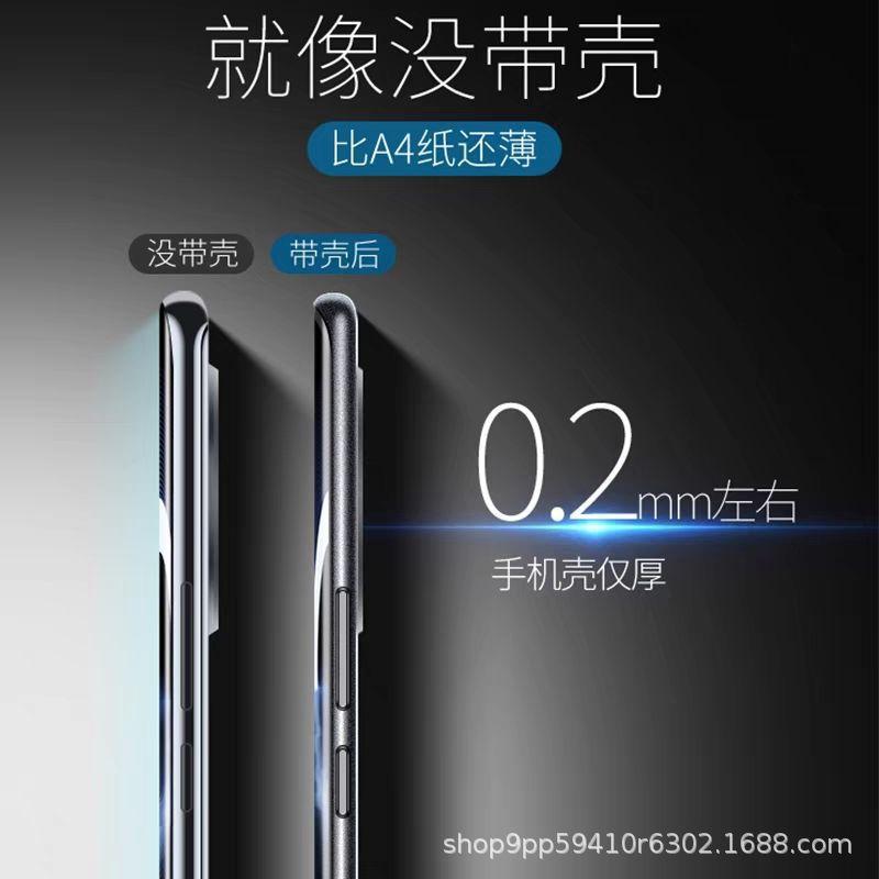 Applicable to Huawei mate80PRO + mobile phone case ultra-thin matte PP case transparent Pura80 all-inclusive anti-fingerprint sheath