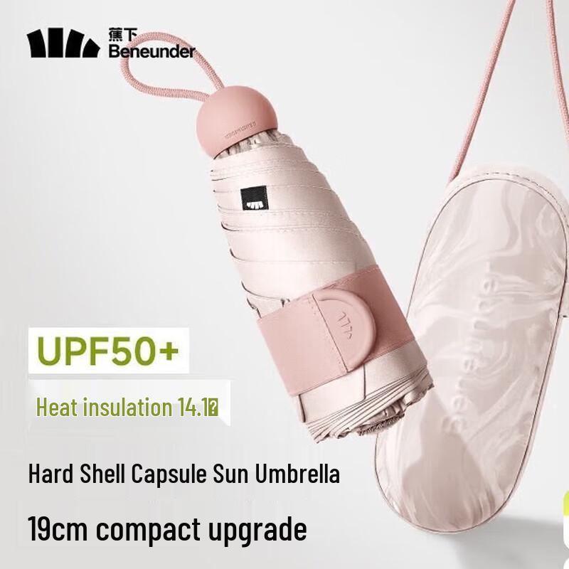Beneunder UV Protection Five-Fold Capsule Umbrella
