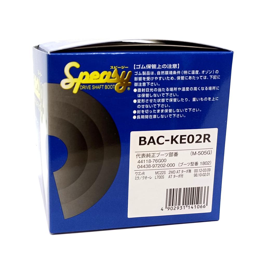 Tokushige BAC-KE02R Drive Shaft Boots 3.4 inches (87.6 mm), Large Diameter 2.7 inches (68.6