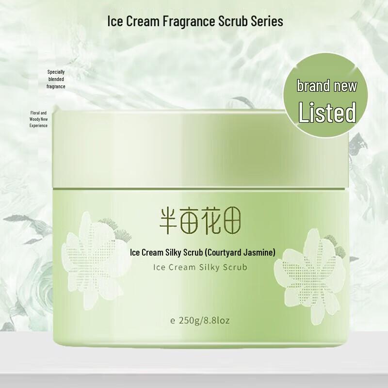 Ban Mu Hua Tian Ice Cream Silky Fragrance Scrub