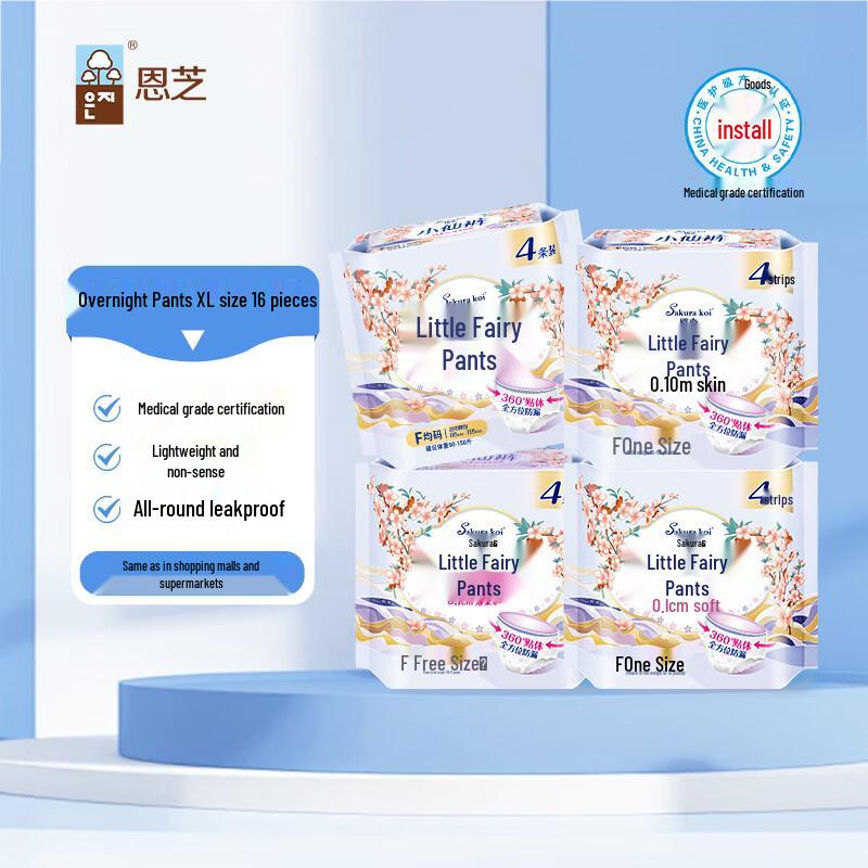 Eunjee Overnight Sanitary Sleep Pants