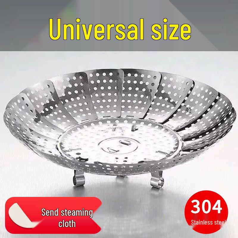 Household Stainless Steel Folding Steamer