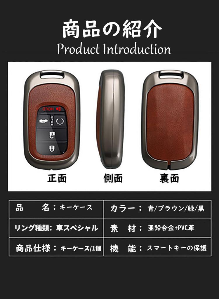 TECART Honda Remote Control Key Case, Key Ring, Key Case, Key Bag, Key Chain,