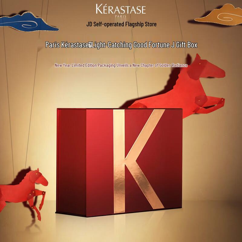 Kerastase Chroma Absolu Hair Oil