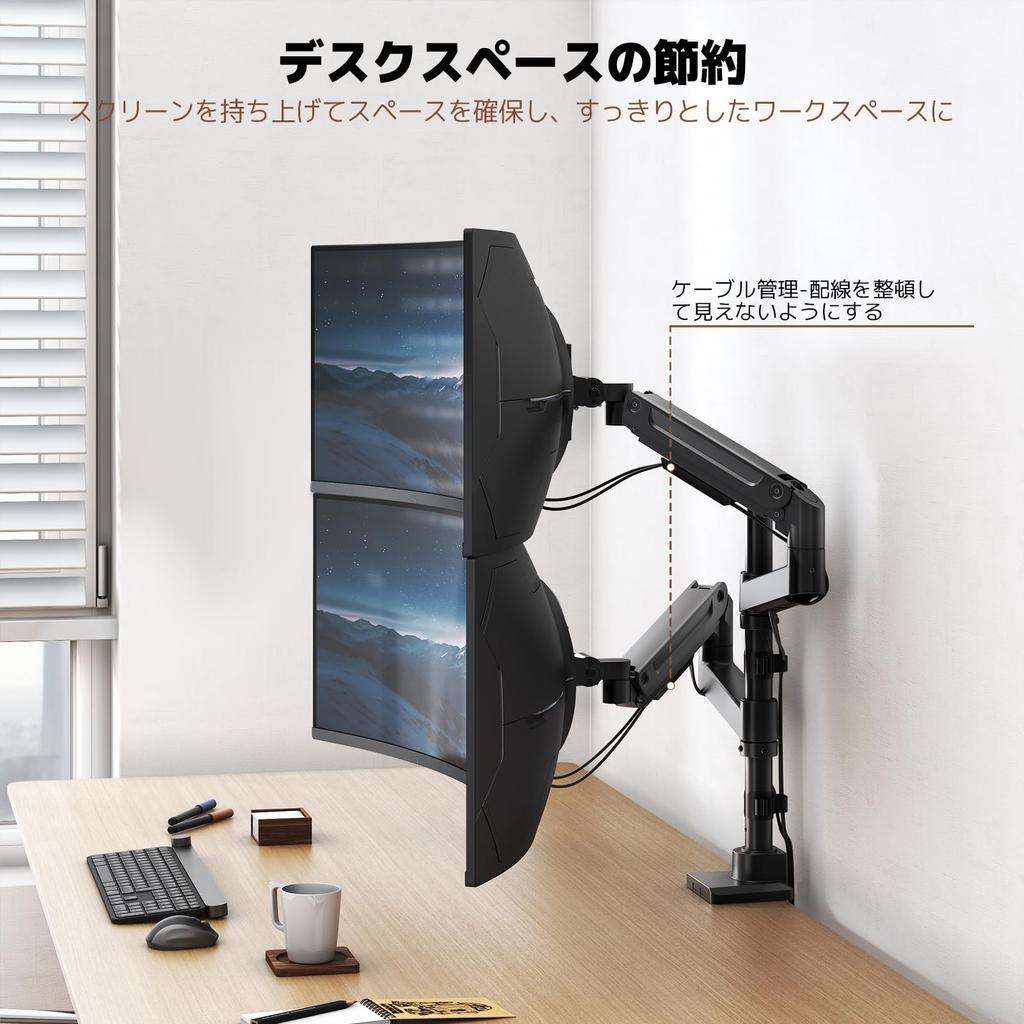 WORLDLIFT Monitor Arm Dual Compatible with Top and Bottom 2 Long Pole Load Capacity Grommet Type Clamp VESA Standard Compatible 17-49 Inches, Screens,