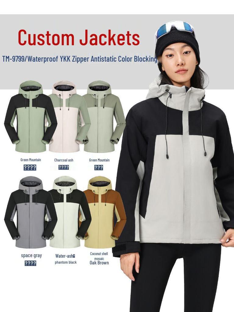 Waterproof Anti-static Color-block Outdoor Mountaineering Jacket with Custom Embroidery